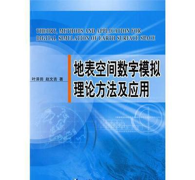 【網(wǎng)絡(luò)設(shè)計規(guī)劃因素+理信息系統(tǒng)規(guī)劃與實(shí)施(配光盤)】 -