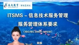 17 QMS質(zhì)量管理體系ISO19001 2016版 8.3產(chǎn)品和服務(wù)的設(shè)計和開發(fā)